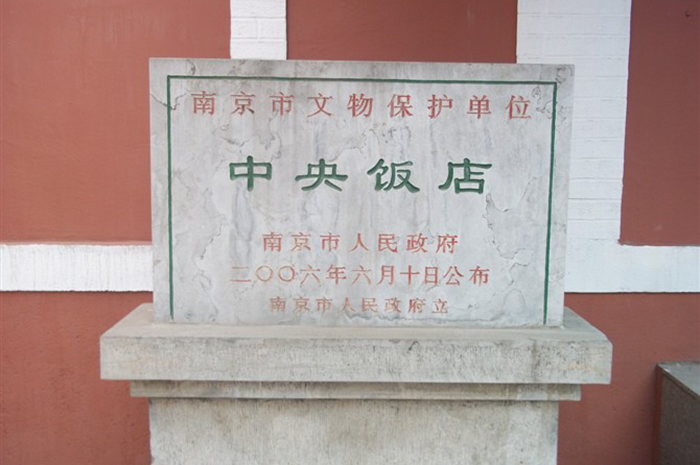 市文物保护单位.jpg 市文物保护单位.jpg