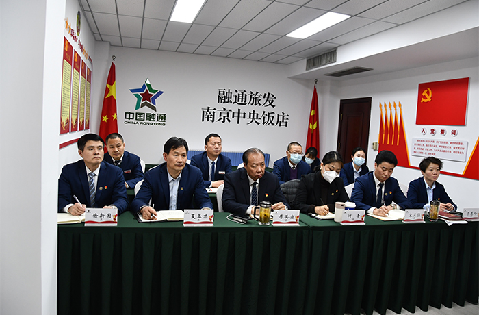 两会学习+背景 700.jpg