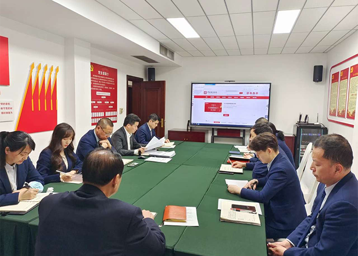 中央饭店保密委召开保密委员会全体会议 3 70101.png